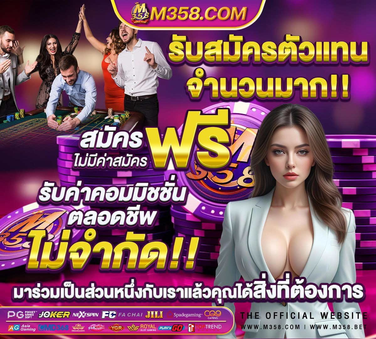 สมัคร bet365 ภาษาไทย